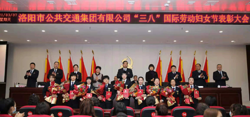 鮮花送給“女神”們 集團召開“三八”國際勞動婦女節(jié)表彰大會